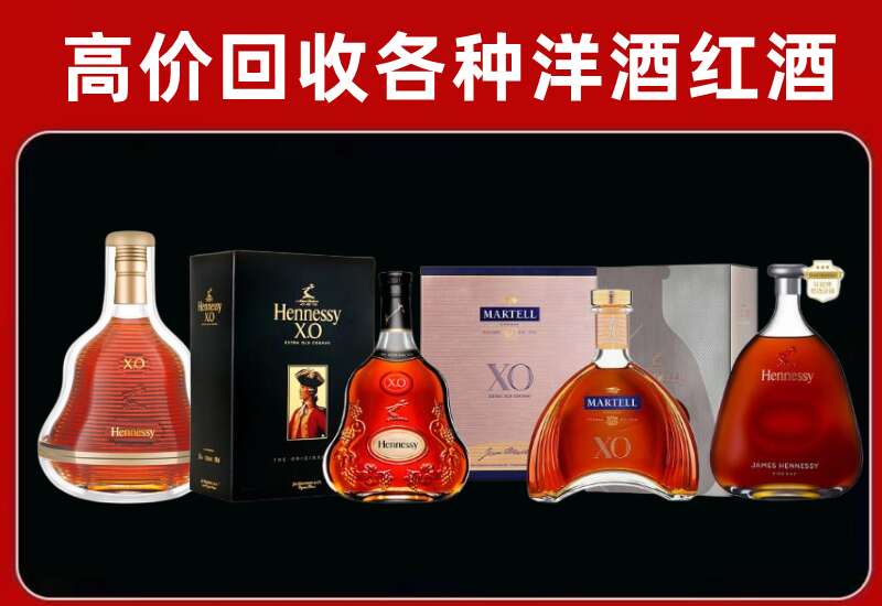 邢台回收洋酒价格