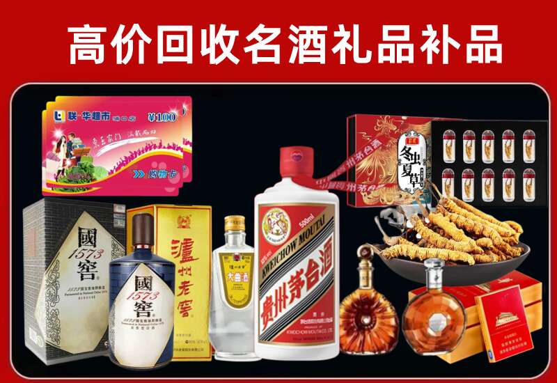 邢台回收虫草价格